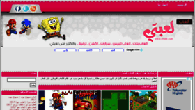 What L3bte.com website looked like in 2018 (7 years ago)