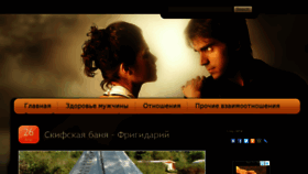 What Lirizm.ru website looked like in 2018 (6 years ago)