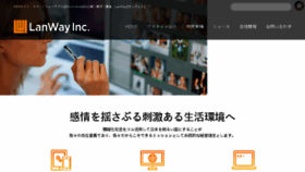 What Lanway.jp website looked like in 2018 (5 years ago)