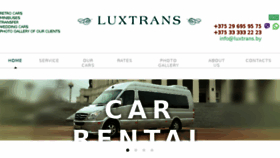 What Luxtrans.by website looked like in 2018 (6 years ago)