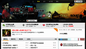What L4d2cn.com website looked like in 2018 (6 years ago)