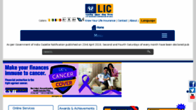 What Licindia.co.in website looked like in 2018 (6 years ago)