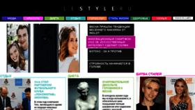 What Lestyle.ru website looked like in 2018 (6 years ago)