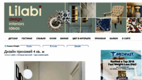 What Lilabi.ru website looked like in 2018 (6 years ago)