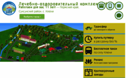 What Lok-kluchi.ru website looked like in 2018 (6 years ago)