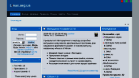 What Linux.org.ua website looked like in 2018 (7 years ago)