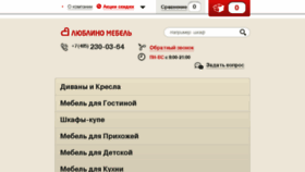 What Lyublino-mebel.ru website looked like in 2018 (5 years ago)