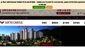 What Lotteapt.net website looked like in 2018 (7 years ago)