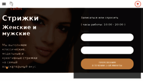 What Ladies.ru website looked like in 2018 (8 years ago)