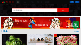 What Litaotao.com website looked like in 2018 (6 years ago)