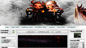 What L2powerclass.com.ar website looked like in 2018 (5 years ago)