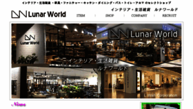 What Lunarworld.co.jp website looked like in 2018 (5 years ago)