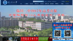 What Lcez.com.cn website looked like in 2018 (5 years ago)