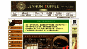 What Lennon-coffee.com website looked like in 2018 (6 years ago)
