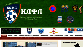 What Lfl39.ru website looked like in 2018 (5 years ago)