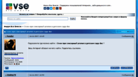 What Libbooks.ru website looked like in 2018 (7 years ago)