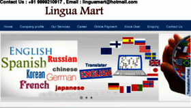 What Linguamart.com website looked like in 2018 (5 years ago)