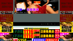 What Link99.net website looked like in 2018 (8 years ago)