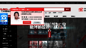 What Lmjsport.cn website looked like in 2018 (5 years ago)