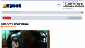 What Loveinacity.ru website looked like in 2018 (7 years ago)