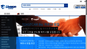 What Livezon.co.kr website looked like in 2018 (5 years ago)