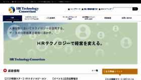 What Lebac.jp website looked like in 2018 (5 years ago)