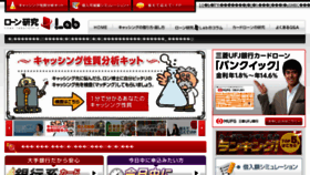 What Lonlab.jp website looked like in 2018 (5 years ago)