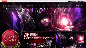 What Loa2.pmang.jp website looked like in 2018 (5 years ago)