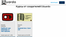 What Lms.eduardo.studio website looked like in 2018 (5 years ago)