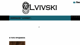 What Lvivski.ua website looked like in 2018 (5 years ago)