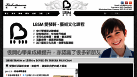 What Lbsm.com website looked like in 2018 (5 years ago)