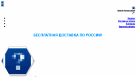 What Lecheniedoma.ru website looked like in 2018 (5 years ago)