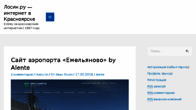 What Losin.ru website looked like in 2018 (7 years ago)