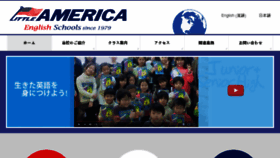 What Littleamerica-es.com website looked like in 2018 (5 years ago)
