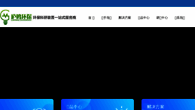 What Lumining.com.cn website looked like in 2018 (5 years ago)