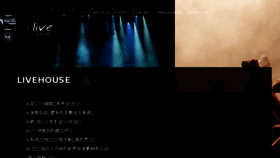 What Livehouse.sg website looked like in 2018 (5 years ago)