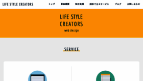 What Lifestylecreators.net website looked like in 2018 (5 years ago)