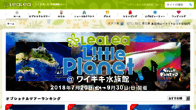 What Lealeaweb.com website looked like in 2018 (5 years ago)
