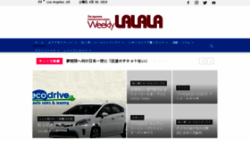 What Lalalausa.com website looked like in 2018 (5 years ago)