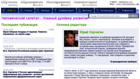 What Lerc.ru website looked like in 2018 (5 years ago)