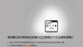 What Lijiangbao.com website looked like in 2018 (5 years ago)
