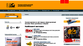 What Logistics.ua website looked like in 2018 (5 years ago)