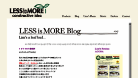 What Lims-idea.com website looked like in 2018 (7 years ago)