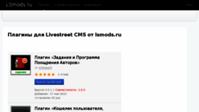 What Lsmods.ru website looked like in 2018 (5 years ago)