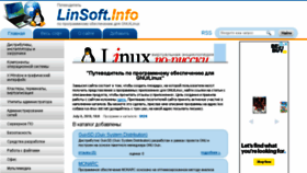 What Linsoft.info website looked like in 2018 (5 years ago)