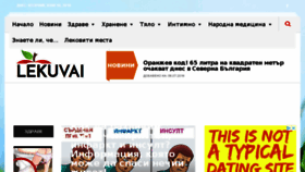 What Lekuvai.net website looked like in 2018 (5 years ago)