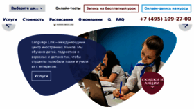 What Language.ru website looked like in 2018 (5 years ago)