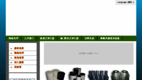 What Lkkok.com.tw website looked like in 2018 (7 years ago)