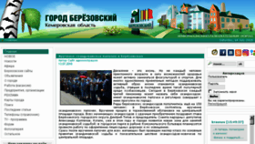 What Ls4.gorodbereza.ru website looked like in 2018 (5 years ago)