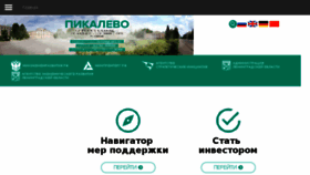 What Lenoblinvest.ru website looked like in 2018 (5 years ago)